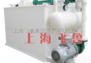 <em>真空机组</em>  RPP型水<em>喷射</em><em>真空机组</em>立式