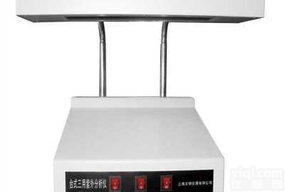 GR/ZF7-B  三用紫外<em>分析仪</em>  荧光<em>药品</em>质量检测仪北京