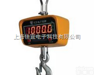 <em>宁夏</em><em>吊秤</em>-<em>河北</em><em>吊秤</em>-山西<em>吊秤</em>【佳宜电子】