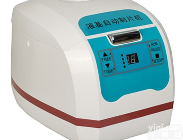 KRD-12  液基<em>细胞</em><em>自动</em><em>制片机</em>