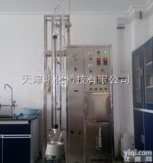 tjhh  <em>小型</em>固定床<em>流化床</em>反应<em>装置</em>