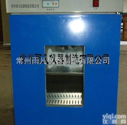 <em>DHP型  电热恒温培养箱</em>