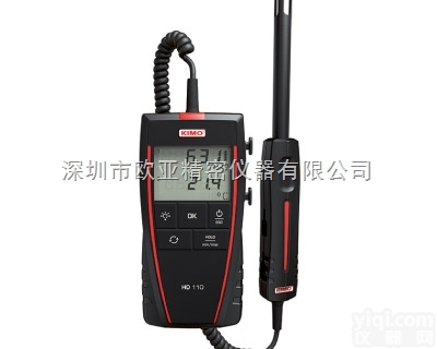 法国KIMO HD110手持式<em>温湿度计</em>、凯茂HD110<em>便携式</em>温湿度仪