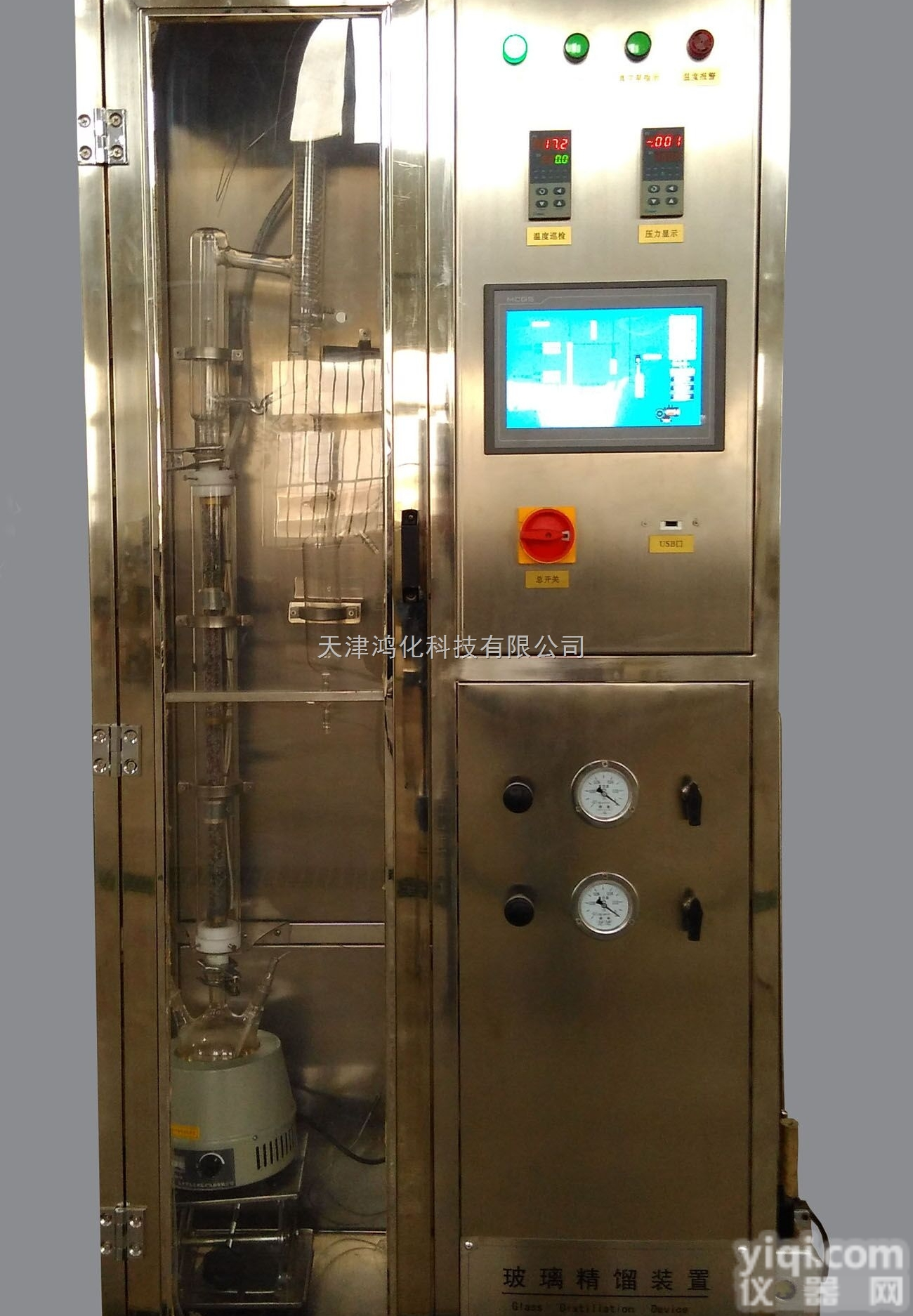 tjhh  <em>烟气</em>脱硝反应器，<em>烟气</em>脱硝催化剂评价<em>装置</em>，天津大学<em>烟气</em>脱硝