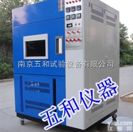 SN--500  <em>哪家有风冷氙灯老化试验箱卖</em>