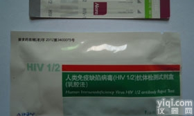 艾博和雅培hiv<em>试纸</em>交叉检测准确性高吗