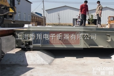 SCS  上海<em>地磅</em><em>厂家</em>安装100吨大型汽车<em>地磅</em>秤<em>数字式</em>汽车<em>地磅</em>