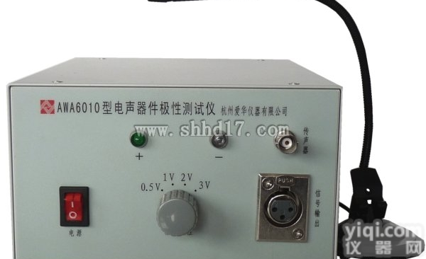 AWA6010型  AWA6010型<em>电声器件</em>极性<em>测试仪</em>