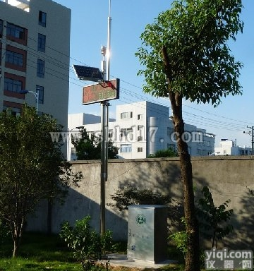 AWA6218J <em> AWA6218J环境噪声自动监测系统</em>