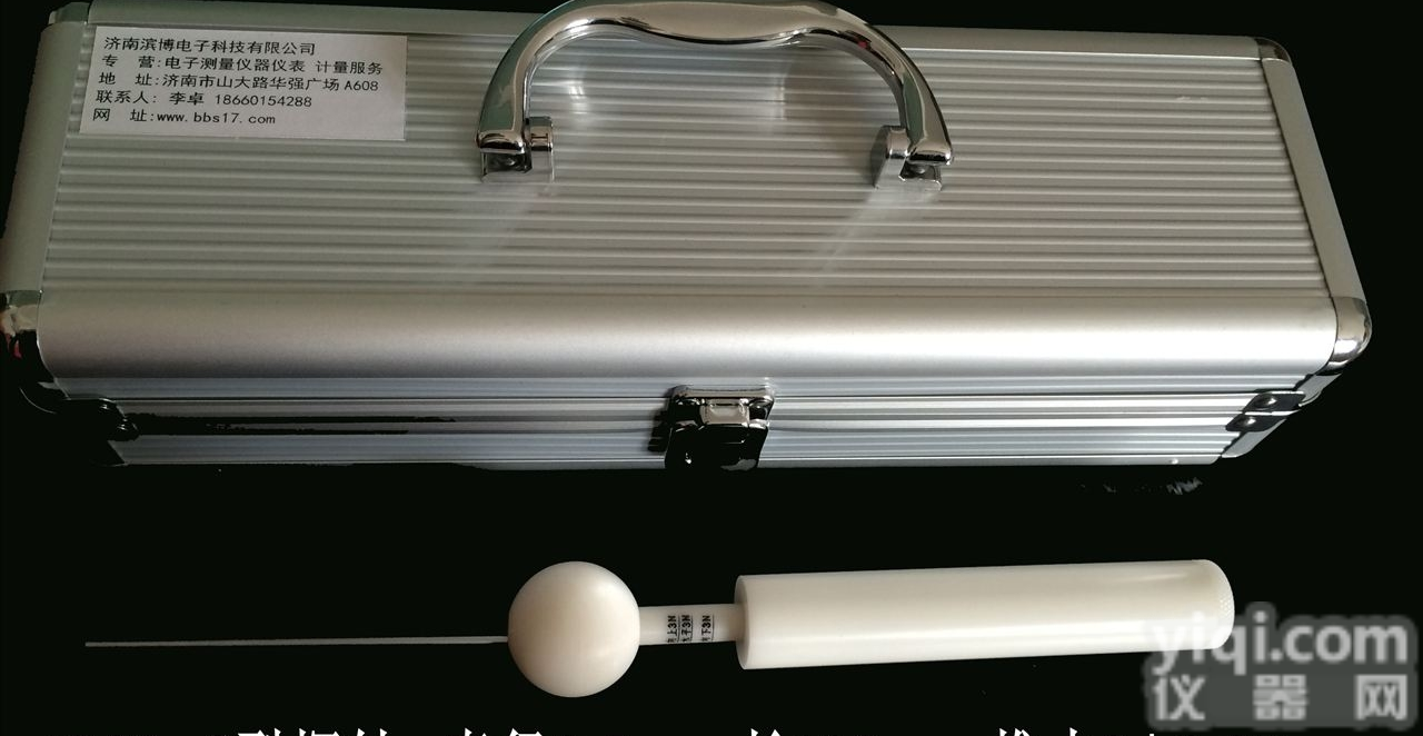 I03T  C型<em>探针</em>/IP30<em>防护</em>等级试具