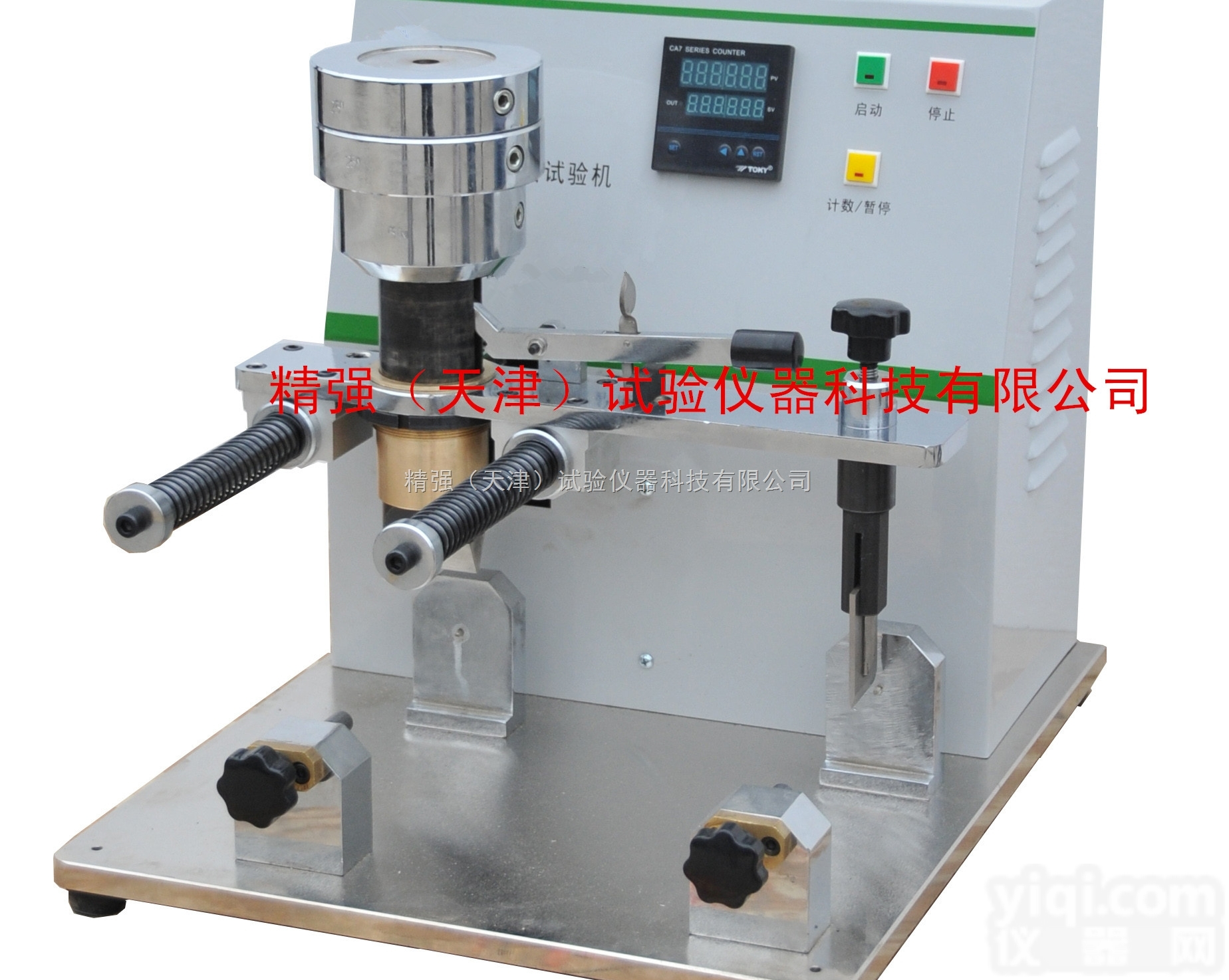 JM <em> 橡胶管耐磨试验机</em>