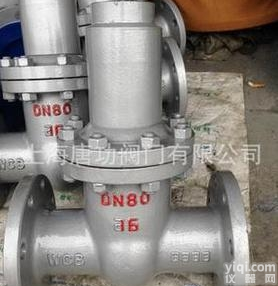 FDZ45H-16C  上海唐功FDZ45H-16C<em>磁性</em>零外漏防盗<em>闸阀</em> 高品质<em>磁性</em>防盗<em>闸阀</em>