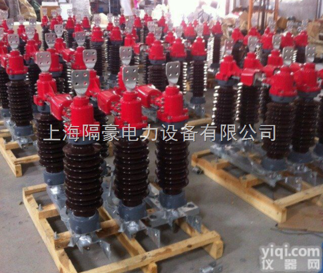 GW4-72.5/630高压<em>隔离开关</em>  硅橡胶 <em>厂家</em>Z低价