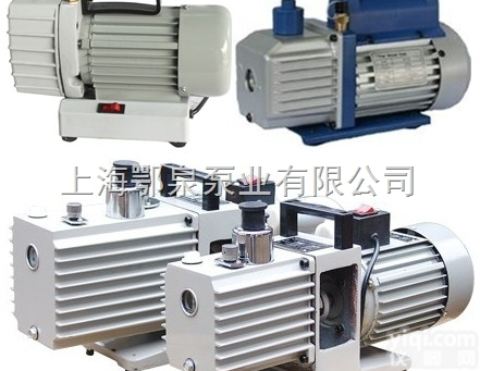 手提式旋<em>片式</em><em>真空泵</em>  2XZ-2<em>防爆</em>旋<em>片式</em><em>真空泵</em>