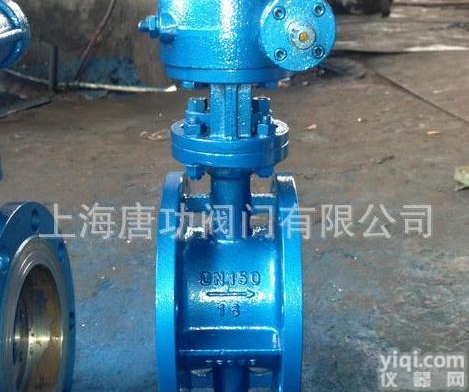 FDD343H-16C  FDD343H-16C锁闭<em>蝶阀</em> 法兰式<em>防盗</em><em>蝶阀</em> <em>磁控</em>锁闭<em>蝶阀</em> 油田<em>防盗</em>...