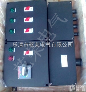 BSK  防爆电气<em>控制柜</em> 防爆<em>配电</em>柜