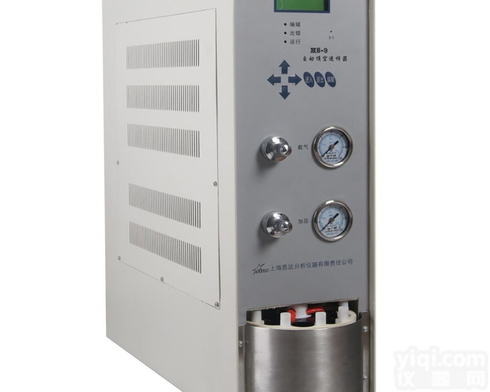 GC9890+HS-9/9A/16A  <em>烟草</em>包装<em>油墨</em>中21项VOCs检测专用气相<em>色谱仪</em>