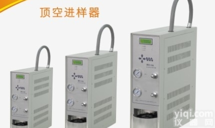 <em>HS</em>-9A  <em>全自动</em><em>顶空进样</em>器
