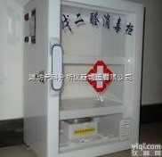 YK-200L  <em>戊二醛</em>恒温<em>消毒柜</em>（不锈钢）/<em>戊二醛</em>恒温消毒灭菌柜（不锈钢）