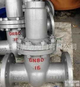 FDZ45H  唐功FDZ45H<em>永磁</em>隐形锁<em>防盗</em><em>闸阀</em> 304 WCB<em>防盗</em><em>闸阀</em> <em>防盗</em>手轮闸...