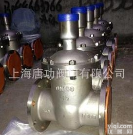 FDZ45H-16C  上海唐功FDZ45H-16C钥匙<em>防盗</em><em>闸阀</em> <em>防盗</em>带锁<em>闸阀</em> 不锈钢<em>防盗</em><em>闸阀</em>