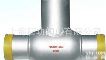 FDQ61F-16C  唐功阀门FDQ61F-16C<em>锁闭</em><em>球阀</em> 带锁焊接防盗<em>球阀</em> 油田专用防盗球...