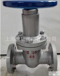 FDZ45H-16C  唐功FDZ45H-16C<em>防盗锁</em>闭闸阀 专用于油田蒸汽自锁防盗闸阀 锁闭...