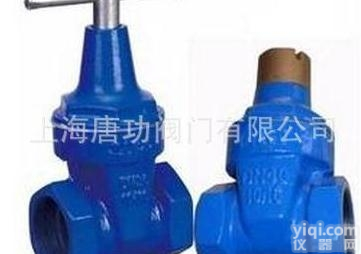 Z15X-16Q  Z15X-16Q丝扣加密<em>闸阀</em> 丝口螺纹<em>防盗</em>加密<em>闸阀</em> 软<em>密封</em>丝扣锁闭<em>闸阀</em>