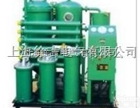 QZJ-30  透平油液真空净化机，透平油真空滤油机