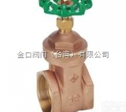 台湾金口-黄铜<em>闸阀</em>FIG.<em>41</em> 黄铜内螺纹止回阀