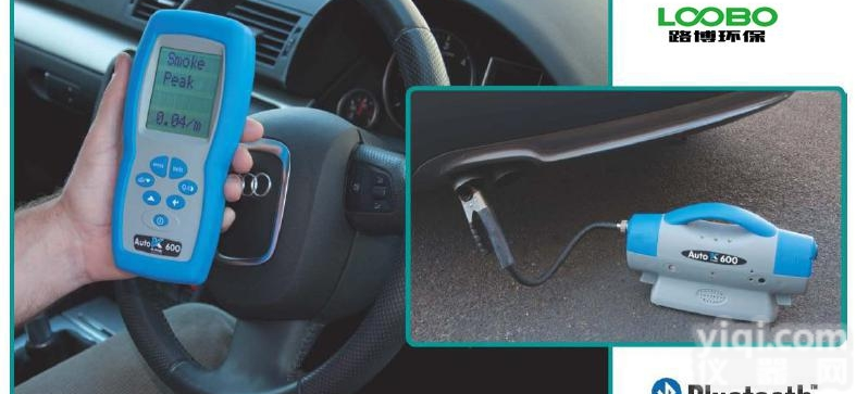 AUTO-600  英国凯恩便携式尾气<em>分析仪</em> 华南<em>柴油</em>尾气<em>分析仪</em> AUTO-600便携式柴...