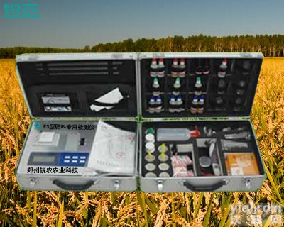 RN-F2  肥料氮磷钾检测仪（化肥，<em>复合</em>肥，<em>有机</em>肥）养分检测仪