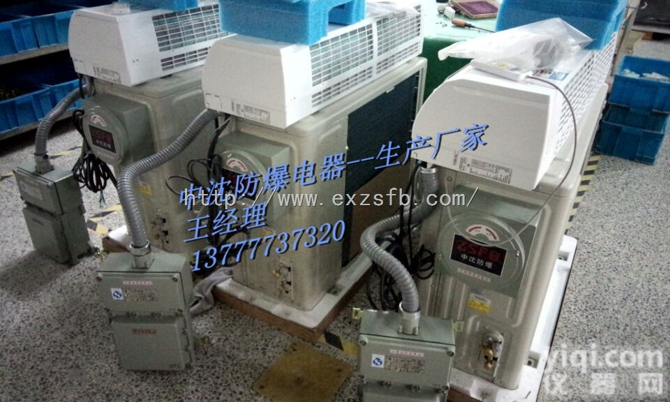 BKFR32/220  防爆空调（<em>格力</em>品Pai）<em>壁挂式</em><em>冷暖型</em>32型 220V BKFR32/220