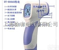 DT-8806H  手持式人体<em>测温仪</em>/便携式人体<em>测温仪</em>/手持红外人体<em>测温仪</em>/便携式红外人体...