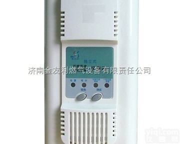GDII家用<em>天然气</em>泄露<em>报警仪</em>厨房液化气<em>泄漏</em>报警器