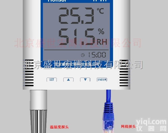 <em>智能型</em>以太网POE<em>供电</em>温湿度传感器资料