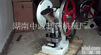 TDP-1.5  松花粉中<em>药粉</em>末<em>压片机</em>