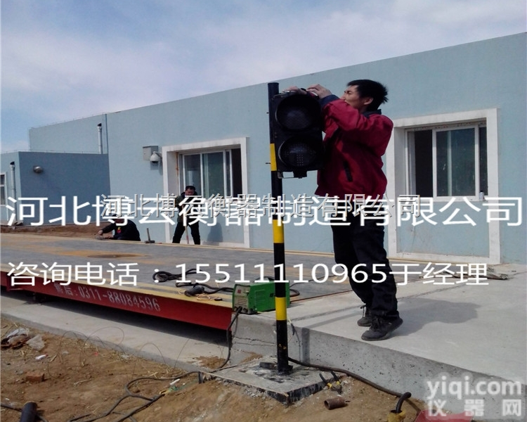 化工无人值守<em>称重</em>  无人值守<em>称重</em>系统 <em>化工行业</em>