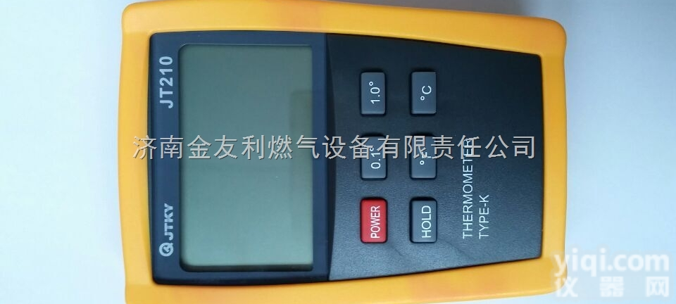 <em>埋线</em>式建筑电子<em>测温仪</em>便携式混凝土<em>测温仪</em>沥青<em>测温仪</em>