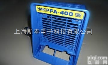 原装进口白光<em>HAKKO</em> FA-400<em>桌上</em>焊锡<em>吸烟仪</em>