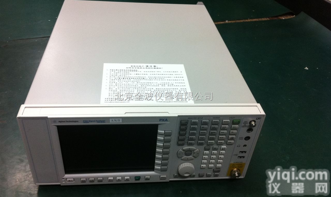 <em>N9030A</em>  实时<em>频谱仪</em><em>分析仪</em>