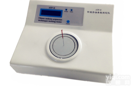 供应中医<em>针刺</em>采集ATP-II<em>针刺</em><em>手法</em>参数<em>测定仪</em>