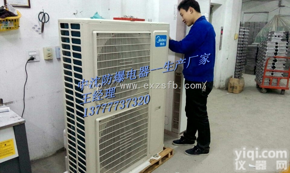 BKGR50/220  防爆空调（<em>格力</em>品Pai）<em>柜式</em><em>冷暖型</em> 2P BKGR50/220