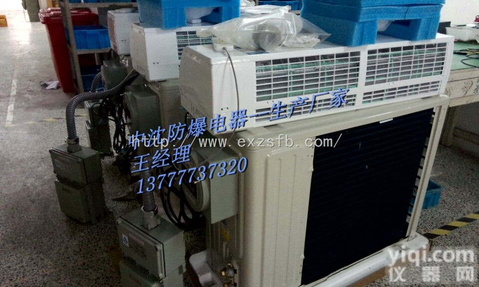 BKFR26/<em>220</em>  防爆空调（格力品Pai）<em>壁挂式</em>冷暖型BKFR26/<em>220</em> 1P