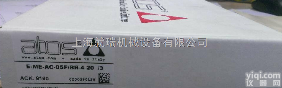 意大利<em>ATOS</em><em>放大器</em>，原装<em>ATOS</em>