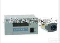 ETZX－1200  <em>在线式</em><em>红外线</em><em>测温仪</em>,<em>红外线</em><em>测温仪</em>