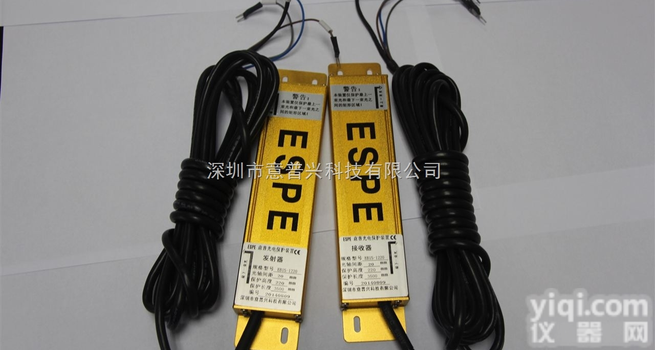 意普<em>超薄型</em>eb15安<em>全光</em>栅-15mm超薄光电<em>保护器</em>