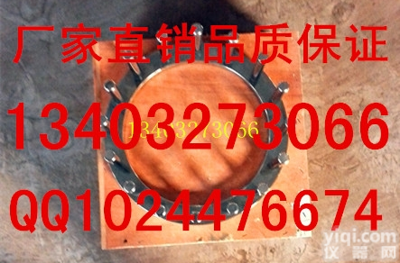 自<em>密实</em><em>混凝土</em>J环<em>流动</em>仪 <em>流动</em>障碍高差仪 J型仪 <em>混凝土</em>自<em>密实</em>J环