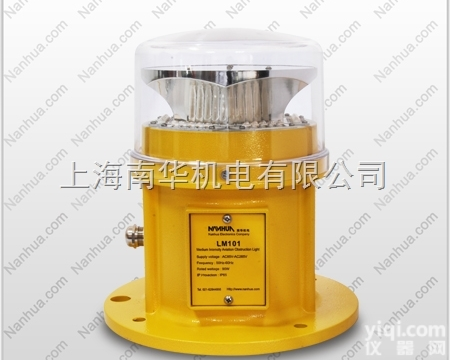 lm101  <em>航空</em><em>障碍灯</em>,专业<em>航空</em>灯厂家直供