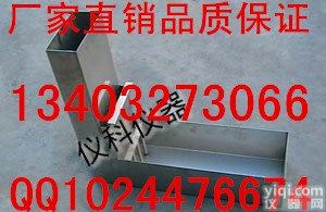 自<em>密实</em>混凝土L型箱 流动仪 自<em>密实</em>L型箱 L型流速仪 流动<em>试验仪</em>